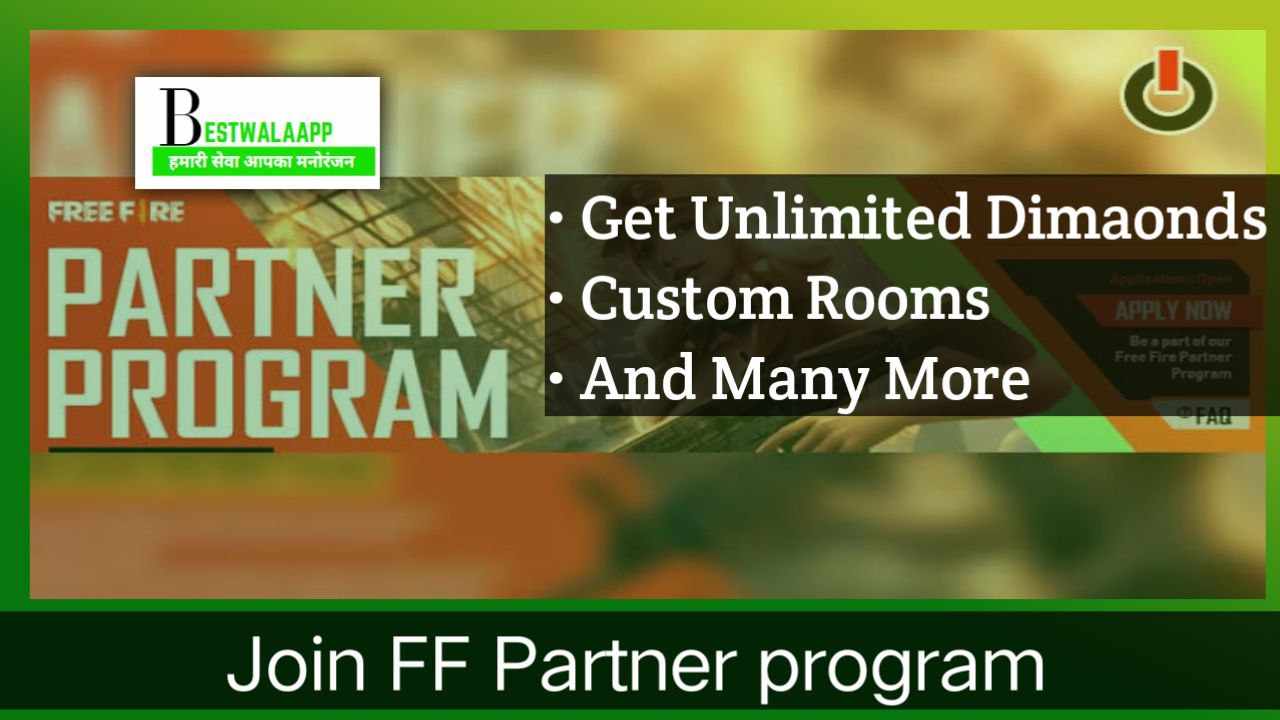 फ्री फायर Partner प्रोग्राम Join कैसे करें