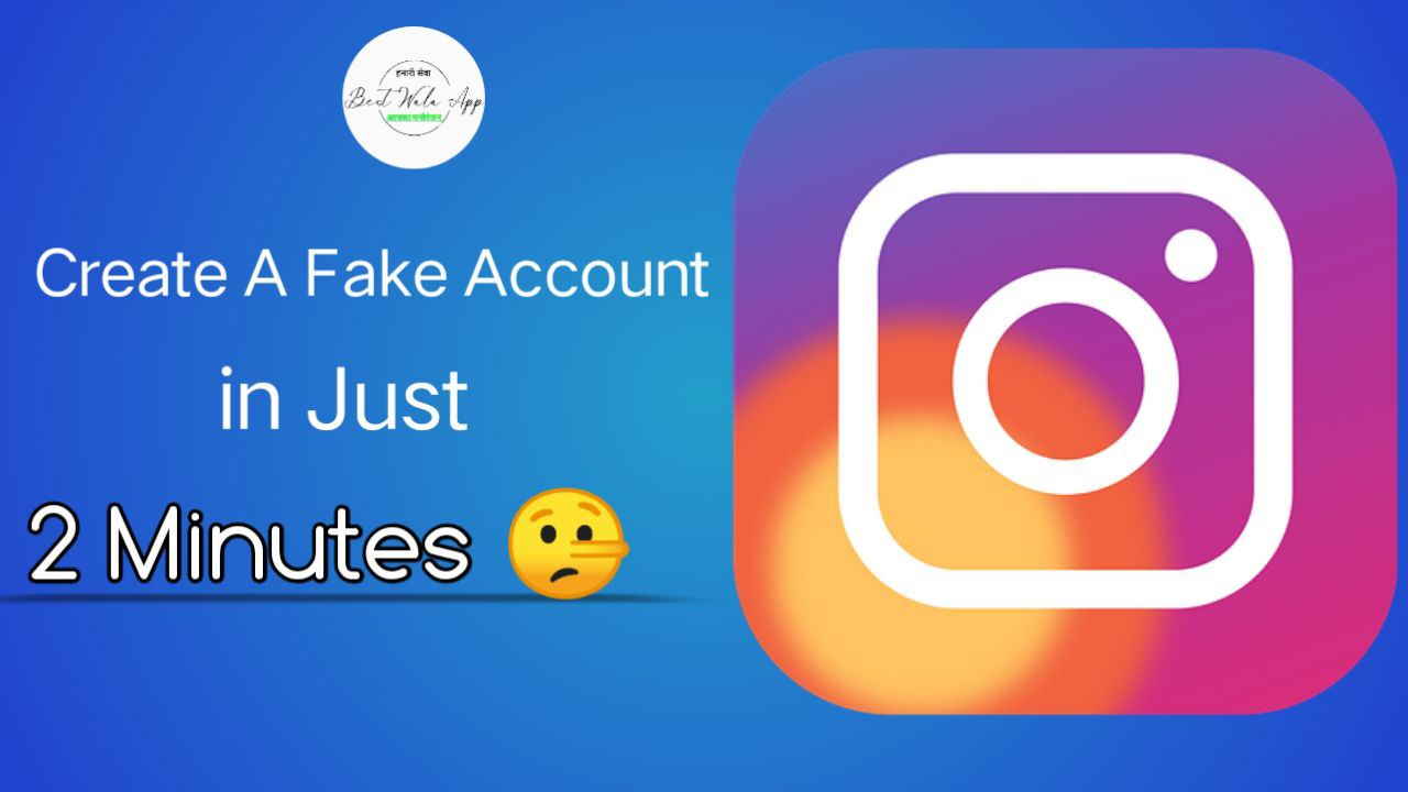Instagram पर Fake Account कैसे बनाएं ?
